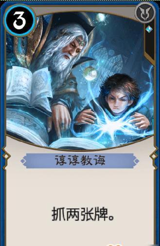森林的奇迹