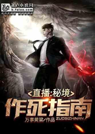 红薯为什么会裂开游戏画面