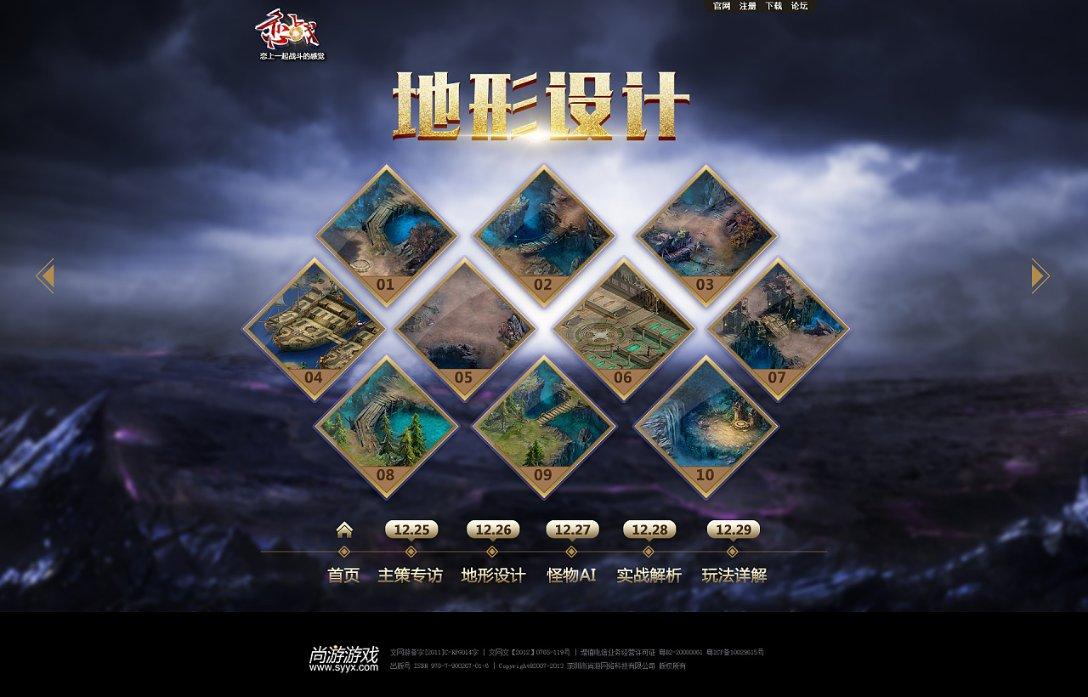 绿色猎人住宅逃生