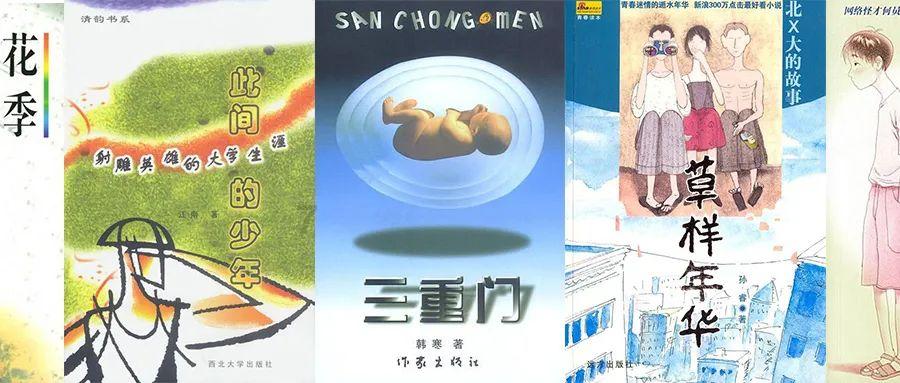 西安事变后,东北军是如何被分化的?