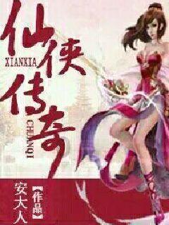 素描小子跑酷