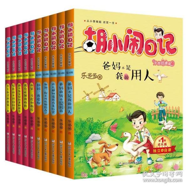 张伯芝的三胎孩子的父亲是谁呢？