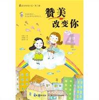 迷人的妖精