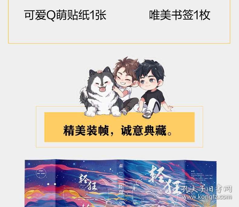 易币付官方网站游戏画面