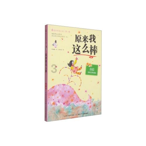 遗落的盒子