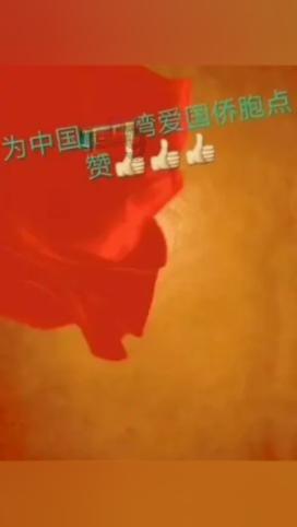 苏菲亚安伯时装秀