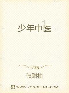 升空的愤怒奶奶