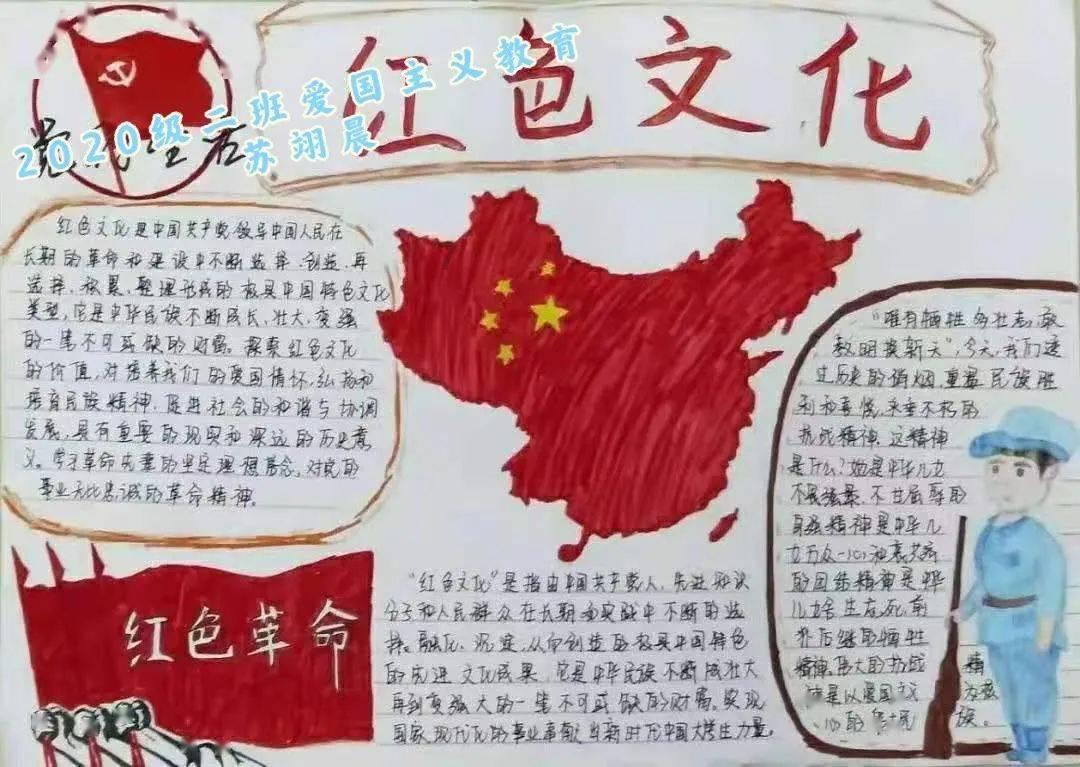 跑步达人殷锋