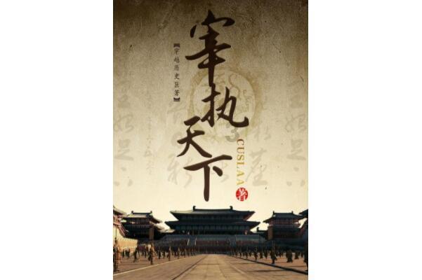 勇敢的心世界大战