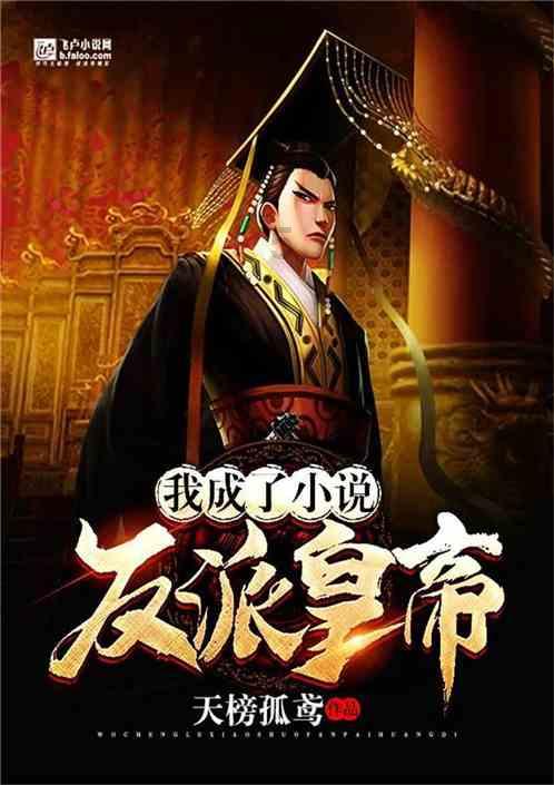 逃出足球场
