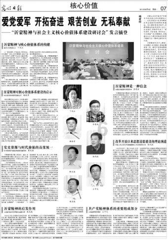 战地5