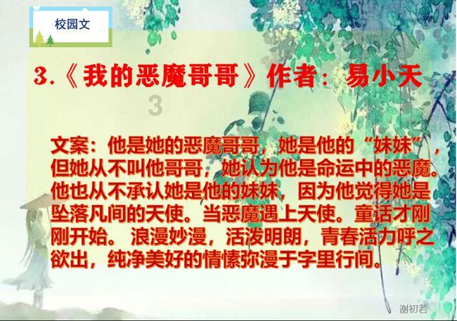 坦克连